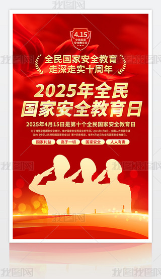 2025415ȫҰȫպOӋ