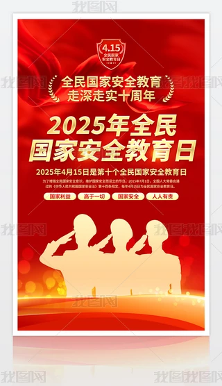 2025415ȫҰȫպ(bo)O(sh)Ӌ(j)