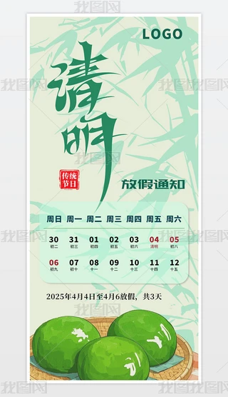 ԭ(chung)sЇLy(tng)(ji)պ纣繝(ji)ż֪ͨ