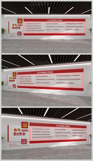 ȫɕ2025΄ʮ΄hĻ