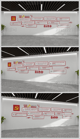 ȫɕ2025΄ʮ΄hĻ