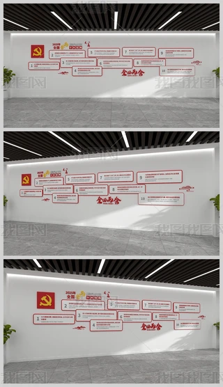 ȫɕ2025΄ʮ΄hĻ