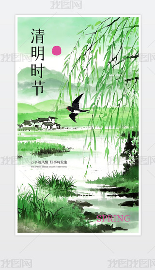 宋