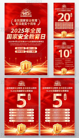 2025415ȫҰȫպOӋ