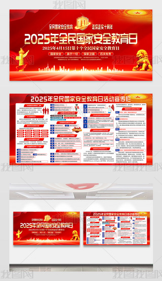 2025ȫҰȫ}չ