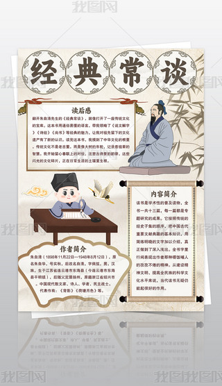 Q潛䳣ՄֳxСģ