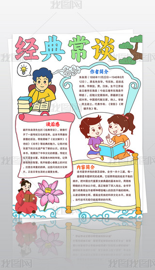 Q潛䳣ՄֳxСģ