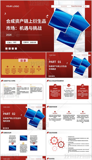 ppt