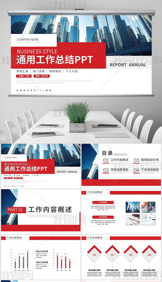pptͨ
