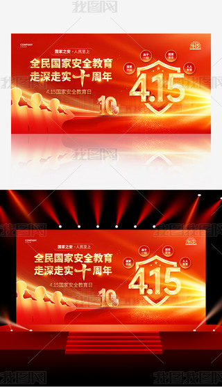 tɫ415ȫ(gu)Ұȫչ(hu)_(ti)