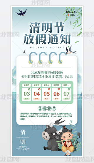 2025(ji)ż֪ͨ溣