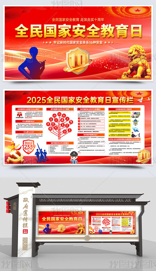2025415ȫҰȫչ庣