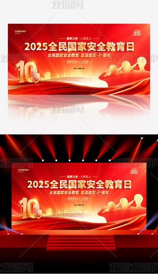 tɫ2025ȫҰȫչ_