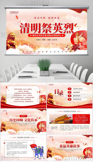 ppt