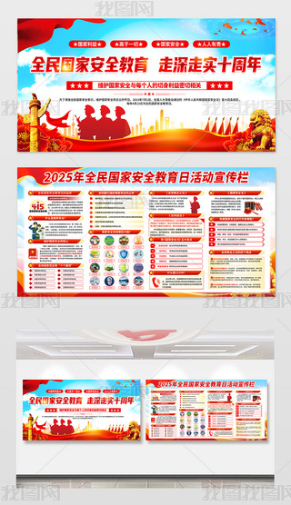 2025415ȫ(gu)Ұȫչ庣(bo)