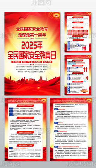 2025415ȫҰȫպ(bo)D