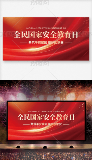 2025415ȫҰȫչ庣