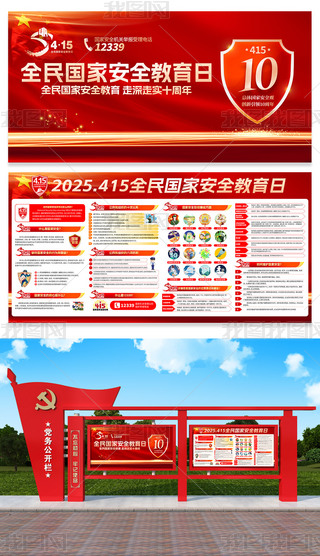 2025ȫ(gu)Ұȫ}(dng)(bo)չ