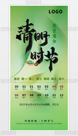 ԭ(chung)(jin)sЇ(gu)L(fng)y(tng)(ji)պ(bo)(bo)(ji)ż֪ͨ