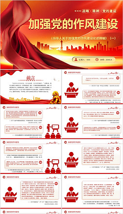 ӏ(qing)hL(fng)O(sh)hhnPPT