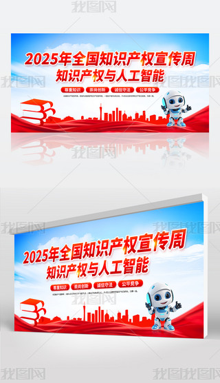 2025ȫ֪Ra(chn)(qun)չO(sh)Ӌ