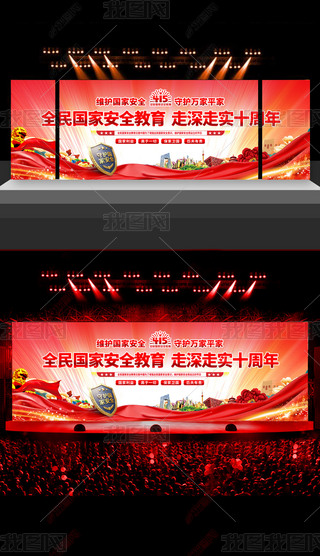 2025415ȫ(gu)Ұȫչ庣(bo)