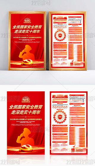 2025415ȫ(gu)Ұȫչ庣(bo)