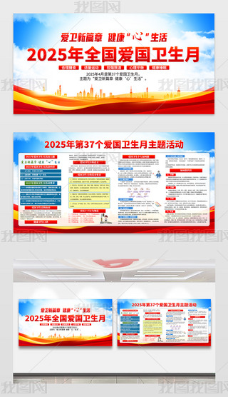 2025ȫۇl(wi)»}չ