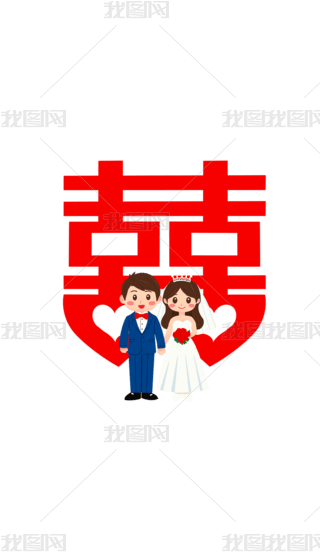 宋