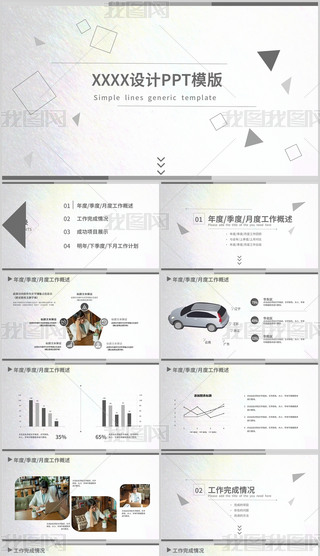ppt̄(w)