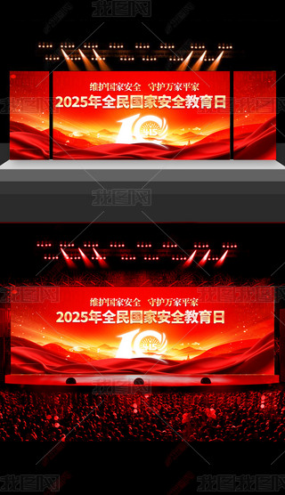 2025415ȫҰȫչ庣
