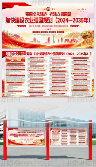 ӿ콨O(sh)r(nng)I(y)(qing)(gu)Ҏ(gu)20242035