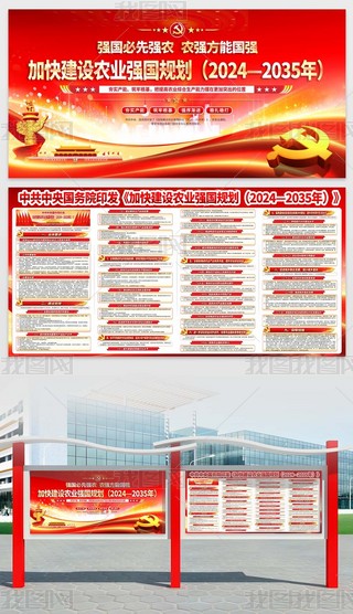 ӿ콨O(sh)r(nng)I(y)(qing)(gu)Ҏ(gu)20242035