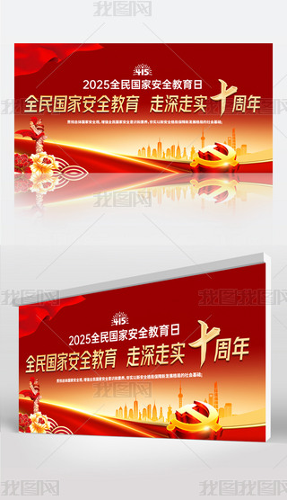 2025ȫҰȫչ庣Z_