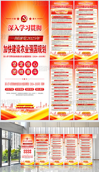 ӿ콨O(sh)r(nng)I(y)(qing)(gu)Ҏ(gu)20242035