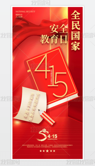 415ȫҰȫջ