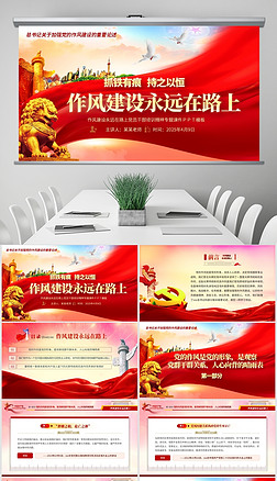 2025ӏ(qing)hL(fng)O(sh)hhnPPT