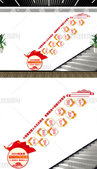 2025ʮ΄՘Ļ