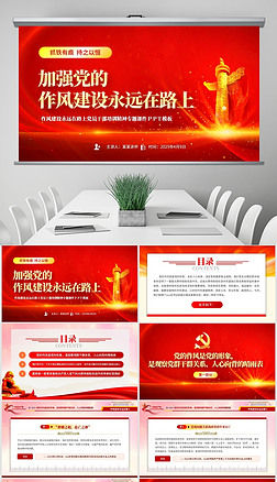 2025ӏ(qing)hL(fng)O(sh)hhnPPT