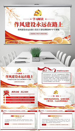 2025ӏ(qing)hL(fng)O(sh)hhnPPT