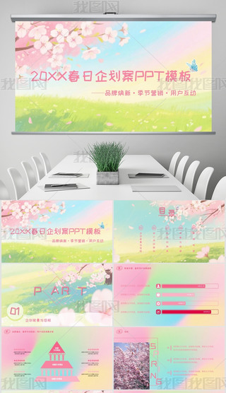 շ󄝰PPTģ
