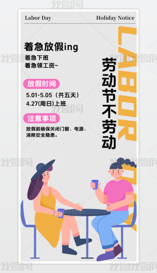 һڄӹ(ji)ż֪ͨһڄӹ(ji)