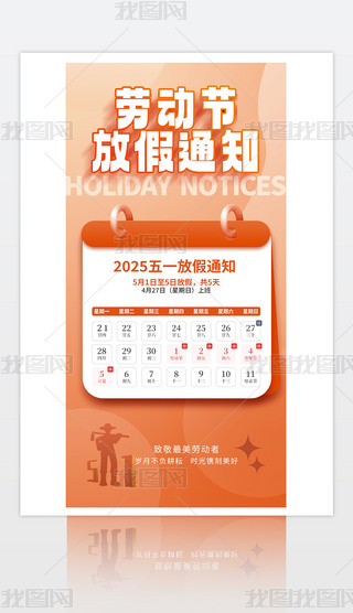 ڄs2025һڄӹż֪ͨ