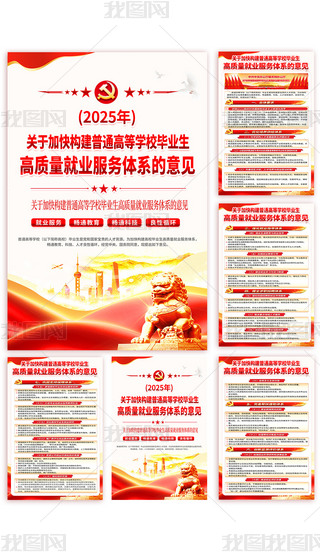 P(gun)ڼӿ옋(gu)ͨߵȌW(xu)УI(y)|(zh)͘I(y)(w)wϵ