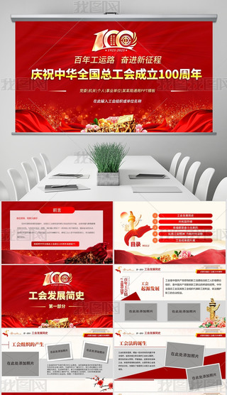 Aȫ100ӷ}ppt