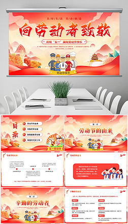 51ڄӹ(ji)PPT