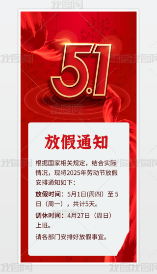 2025һڄӹ(ji)ż֪ͨ溣