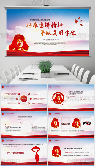 W(xu)УW(xu)h}(hu)PPT