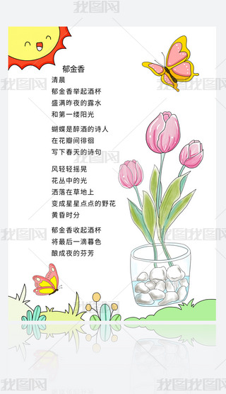 FԊ䮋ģӰ꼉Z