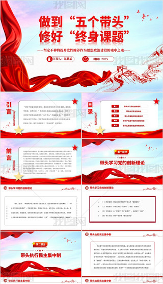 tɫ傀^޺ýKhnPPT